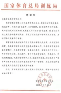 卢浅伽