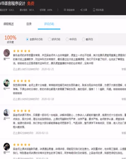 高柔淑