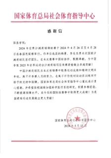 车修洁